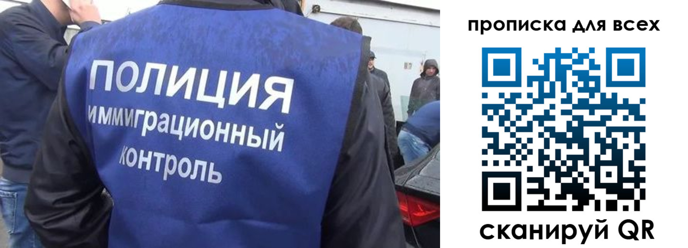 временная регистрация в Калуге