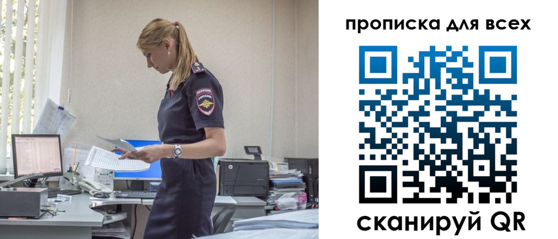 купить прописку в Калуге
