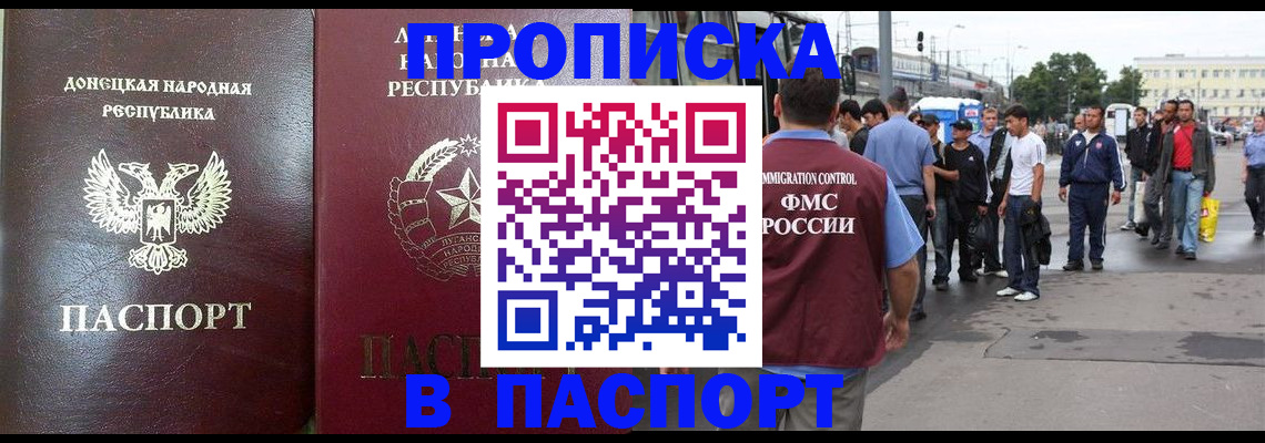 временная регистрация в квартире в Калуге
