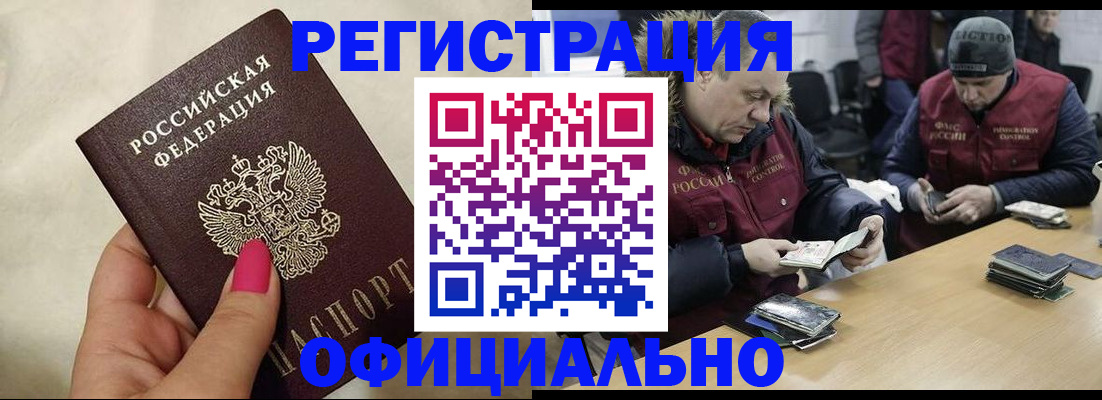 временная регистрация собственник в Калуге